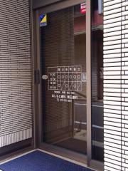 はしもと歯科・矯正歯科