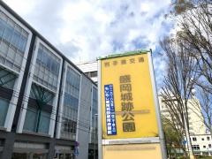「盛岡城跡公園」バス停留所