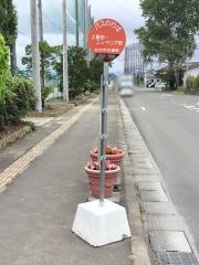 「上飯田・ニッペリア前」バス停留所