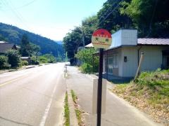 「矢崎」バス停留所