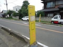 「馴馬」バス停留所