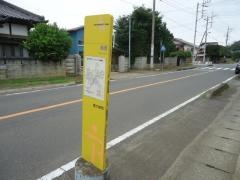 「馴馬」バス停留所