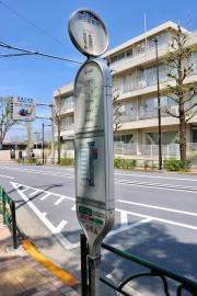 「目白警察前」バス停留所