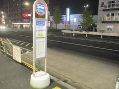 「上谷中町」バス停留所