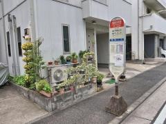 「新鶴見小学校南」バス停留所