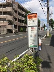 「日下小学校前」バス停留所