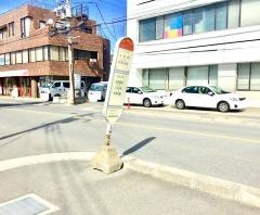 「大船三丁目」バス停留所