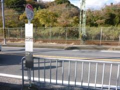「鷹取山登山口」バス停留所