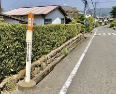 「椿団地」バス停留所