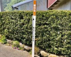 「椿団地」バス停留所