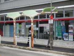 「葭原町」バス停留所