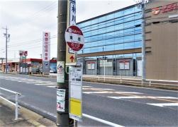 「東境」バス停留所