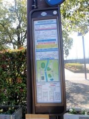 「運動公園前」バス停留所
