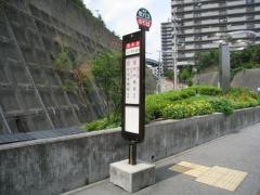 「清水台」バス停留所
