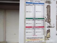 「本郷口」バス停留所