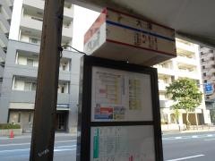 「大濠」バス停留所
