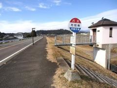 「月知梅」バス停留所