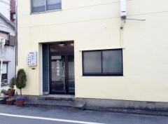 川久保歯科