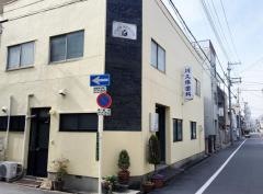 川久保歯科