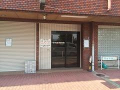 中川歯科医院