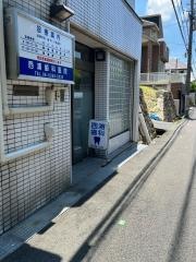 西浦歯科医院