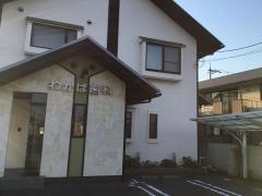 わかば歯科医院