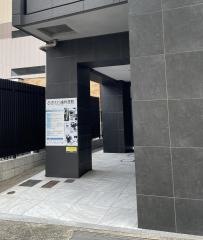 おおむら歯科医院