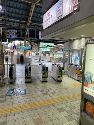 山陽姫路駅