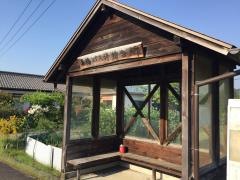 「馬場」バス停留所