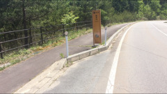 「越後町」バス停留所