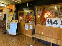 鳥貴族　布施西店