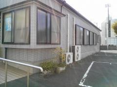 原野鍼灸整骨院