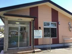 かなざわみなみ接骨院