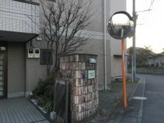 コスモス・ぴあ・ハウス