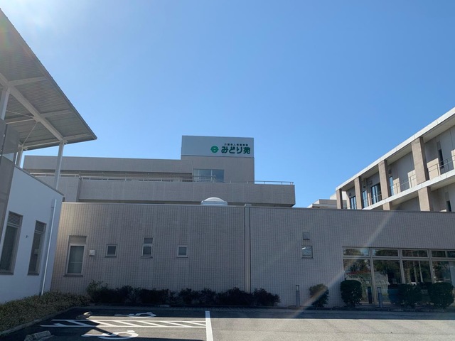 みどり苑 施設外観