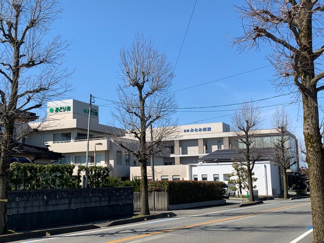 みどり苑 施設外観