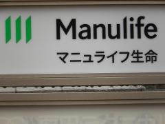 マニュライフ生命保険株式会社　甲府支社