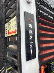 楽宴