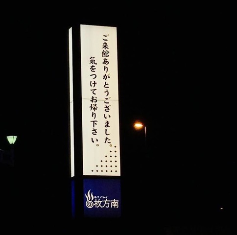 施設写真26