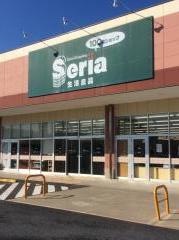 Ｓｅｒｉａ　土浦店