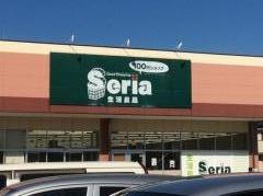 Ｓｅｒｉａ　土浦店