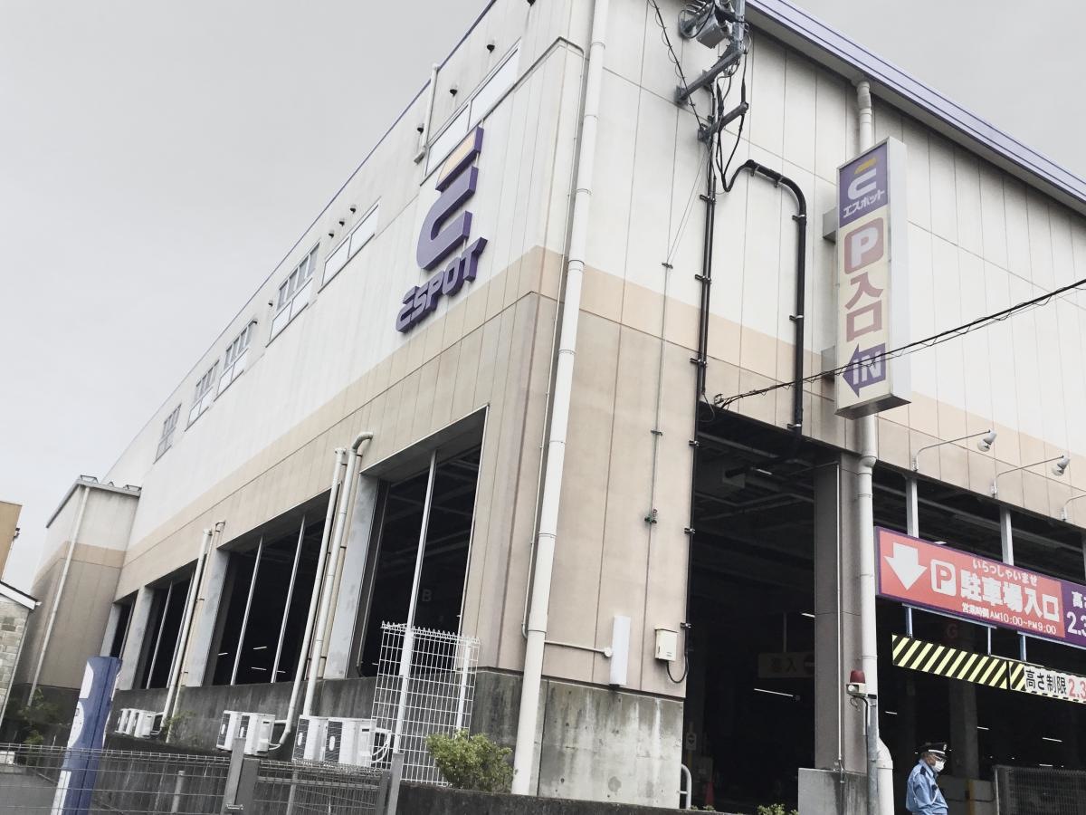 エスポット富士宮店