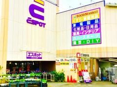 エスポット富士宮店