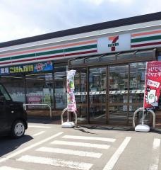セブンイレブン　八戸長苗代２丁目店