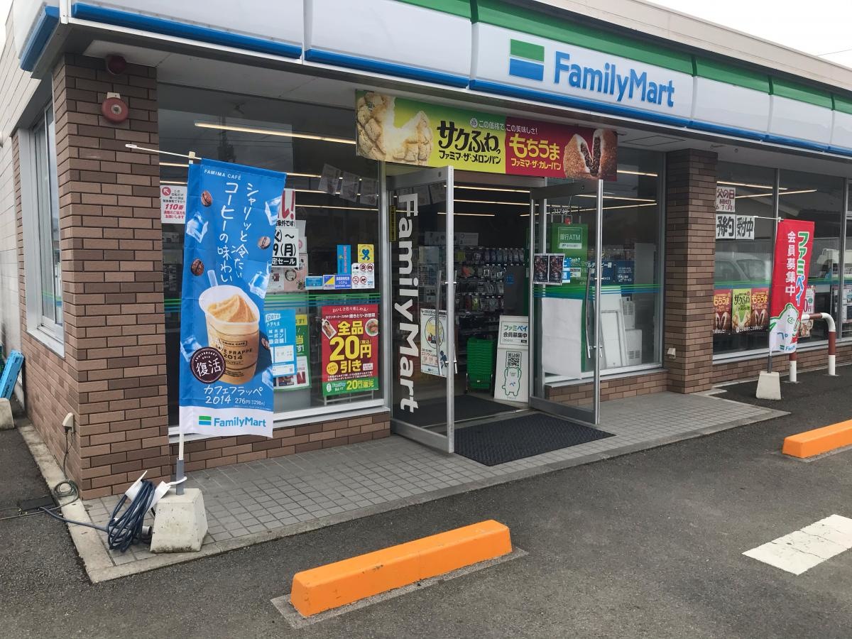 ファミリーマート　松前町役場前店。