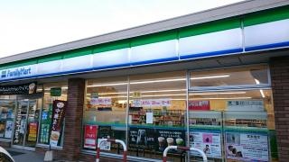 ファミリーマート　松前役場前店