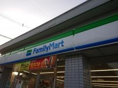 ファミリーマート　滝沢駅前通店