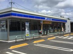 ローソン　竹田すごう店