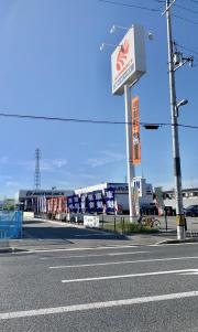 オートバックス　宇治店