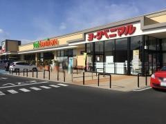 ヨークベニマル　茂庭店